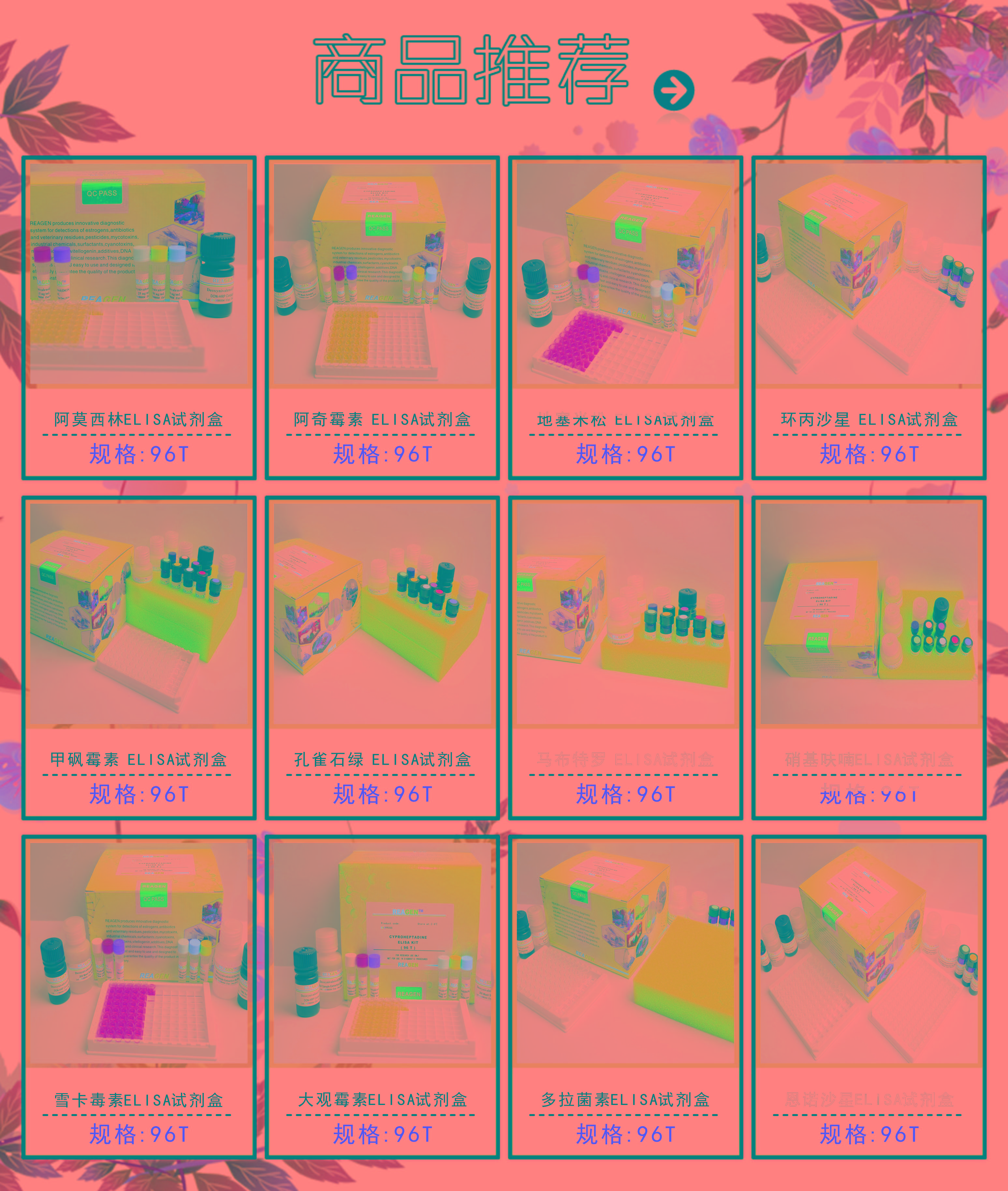 图片关键词