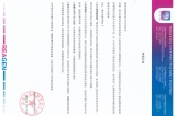 REAGEN声明公告