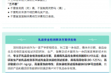 美国农业部全国性大动作丨牛奶中的禽流感H5N1检测正式启动
