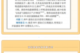 深入了解呼吸道合胞病毒丨共筑呼吸健康防线
