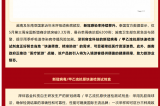【重磅】深圳容金科技东南亚市场再下一城！呼吸道三联检试剂盒荣获越南卫生部权威认证！