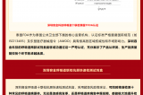 国际认证再加速｜深圳容金呼吸道六联检&十联检获批泰国TFDA认证！