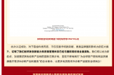 喜报丨深圳容金科技呼吸道十联检通过匈牙利 NNGYK认证