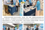 圆满落幕丨深圳容金科技闪耀PHARMEDI 2025